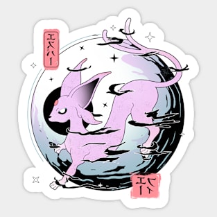 Sun Ukiyo-e Sticker